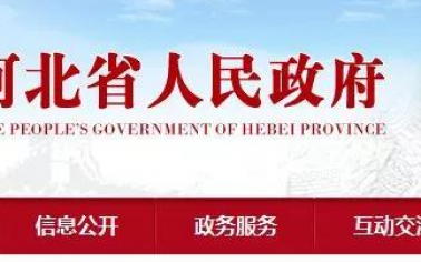 【相關新聞】最嚴停工令！這28城將停產(chǎn)，涉及到你們單位嗎？
