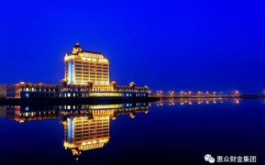 惠眾財金集團白鷺湖大酒店圓滿完成濱城區(qū)政協第十屆三次會議接待