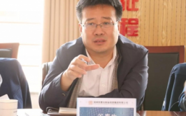 惠眾財金集團2019年業(yè)務及經營工作會議召開