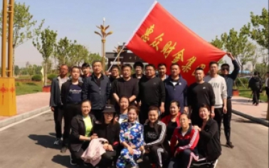 “十里荷塘”風景區(qū)萬人健步走活動