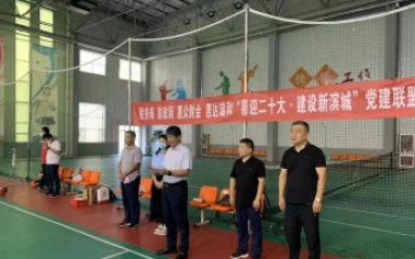 財稅黨建聯(lián)盟組織首屆“喜迎二十大·建設(shè)新濱城”籃球比賽
