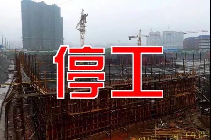 【相關(guān)新聞】最嚴(yán)停工令！這28城將停產(chǎn)，涉及到你們單位嗎？(圖6)