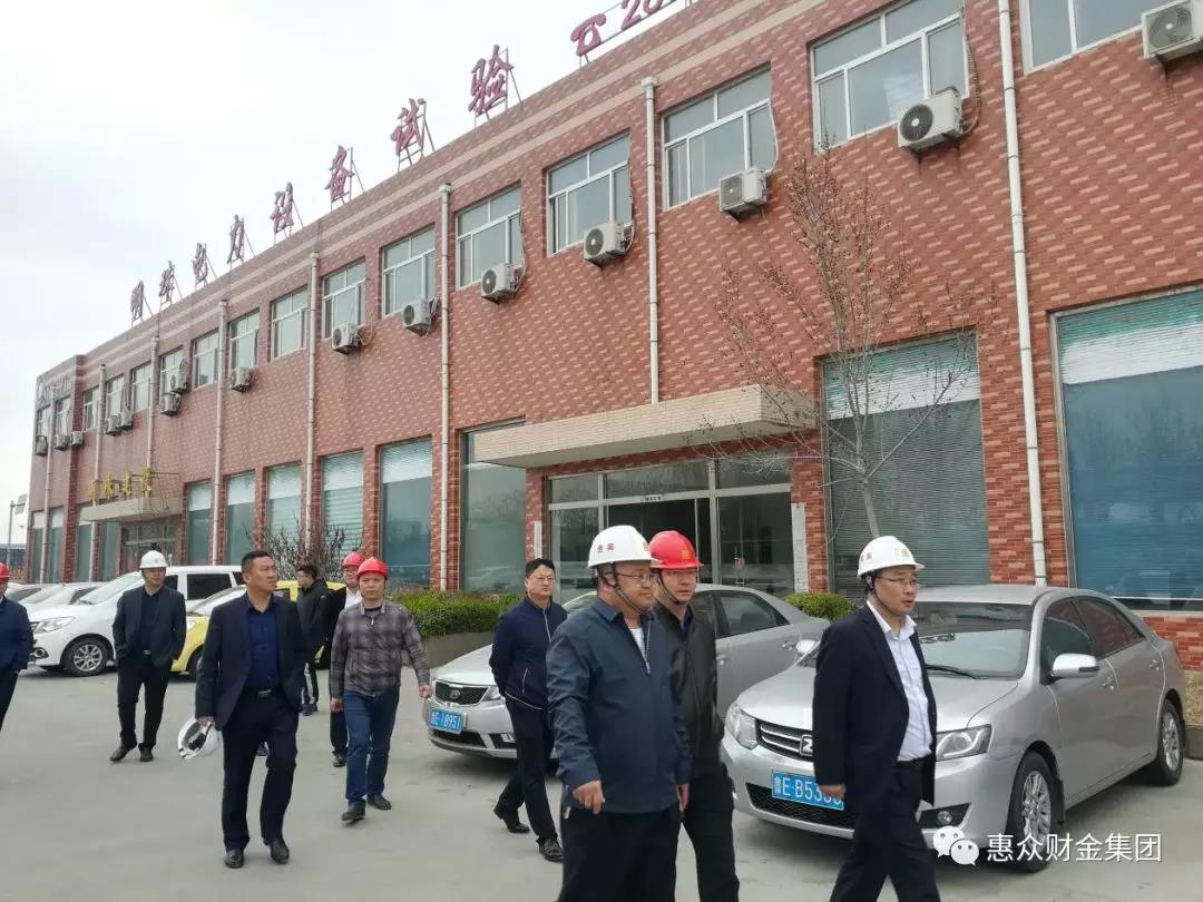新起點(diǎn) 新征程—— 賀山東惠眾財金建材科技有限公司東營分公司開工大吉！(圖6)