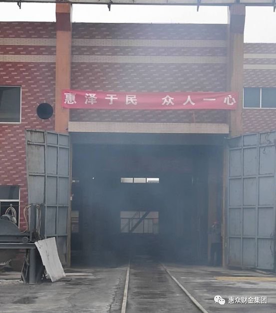 新起點(diǎn) 新征程—— 賀山東惠眾財金建材科技有限公司東營分公司開工大吉！(圖2)
