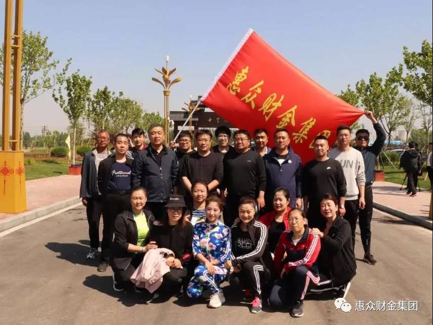 “十里荷塘”風(fēng)景區(qū)萬人健步走活動(dòng)(圖1)