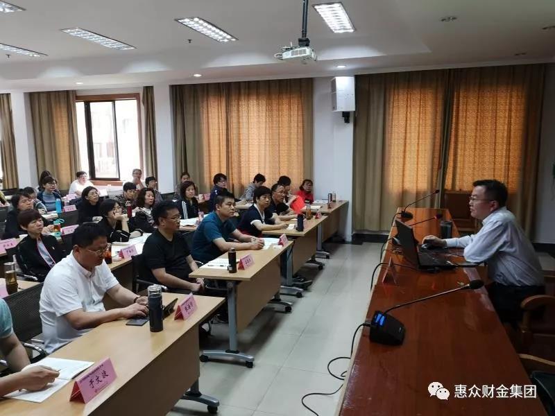 惠眾財金集團赴蘇州干部學院學習(圖3)