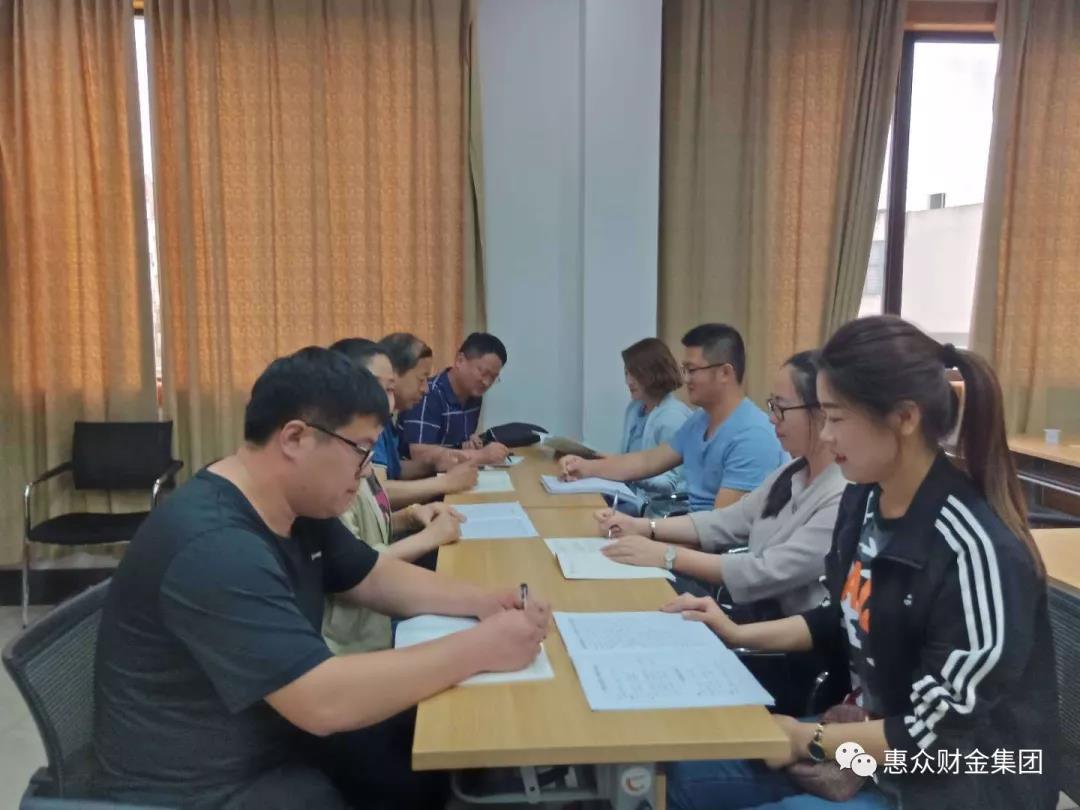 惠眾財金集團赴蘇州干部學院學習(圖4)
