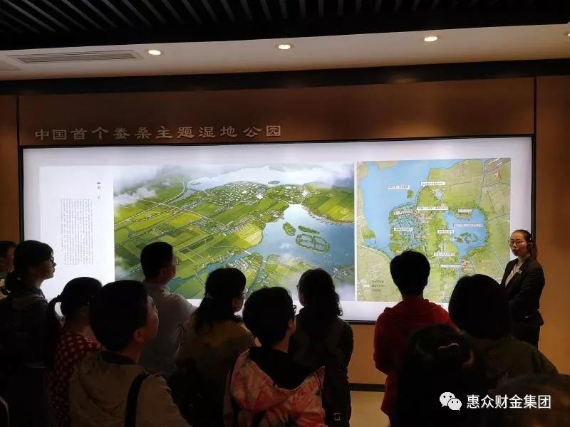 惠眾財金集團赴蘇州干部學院學習(圖7)
