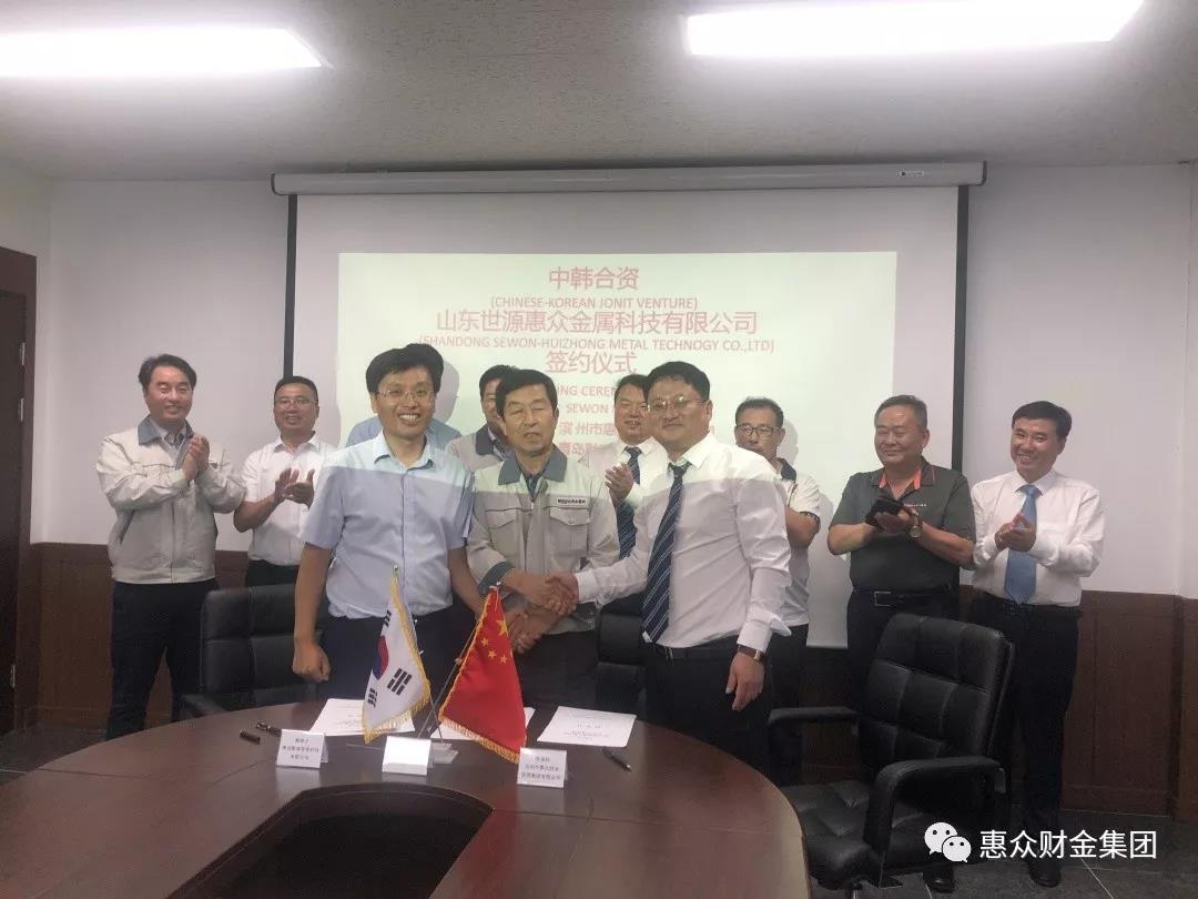 堅持高點嫁接戰(zhàn)略，推動惠眾財金高質(zhì)量發(fā)展(圖3)