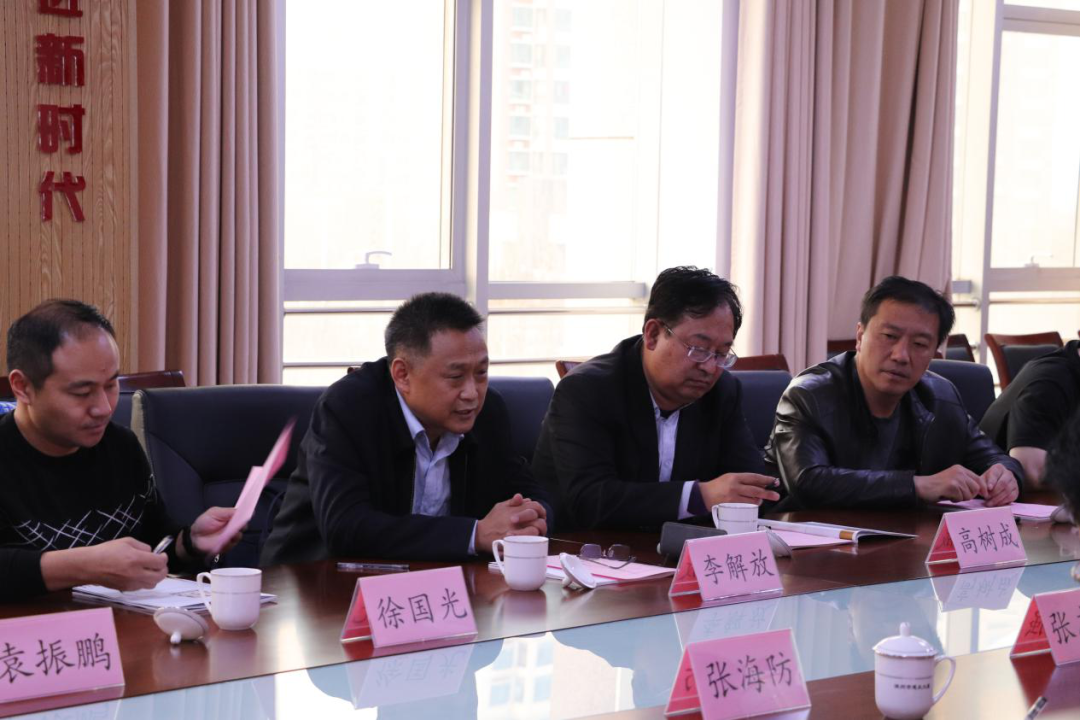 濱州市發(fā)改委黨組副書記、市發(fā)展改革服務(wù)中心主任李解放一行到惠眾財(cái)金集團(tuán)調(diào)研(圖3)