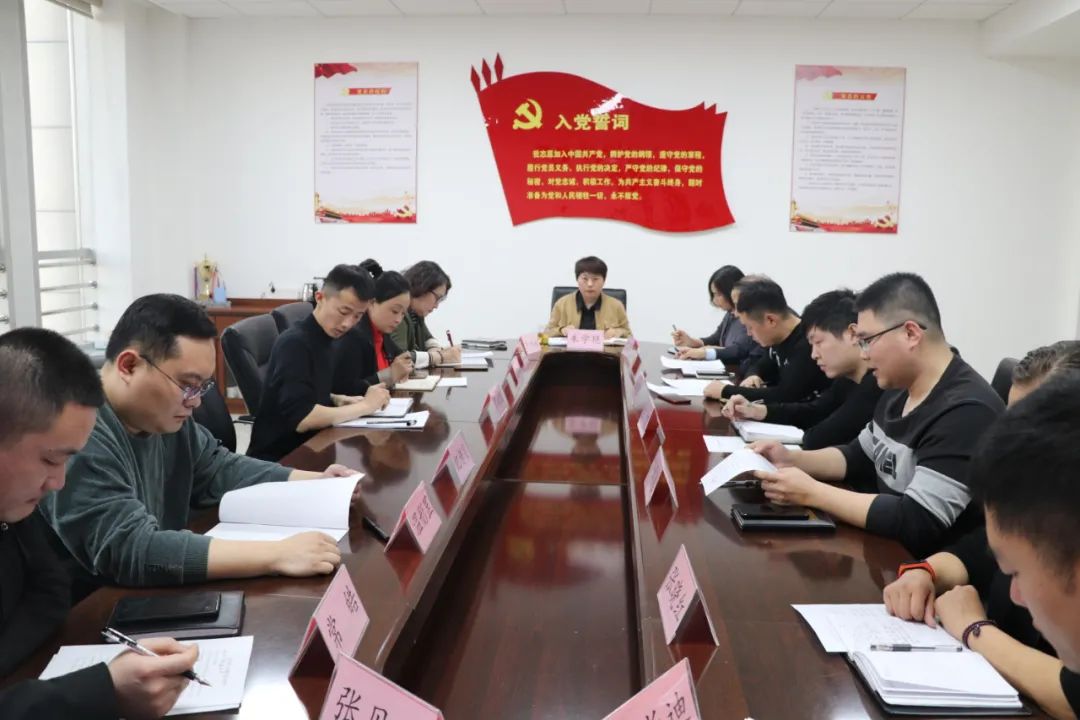 夯實干部隊伍廉政建設(shè) 深入領(lǐng)會“四點希望”——集團紀(jì)委召開新任職人員廉政談話會(圖1)