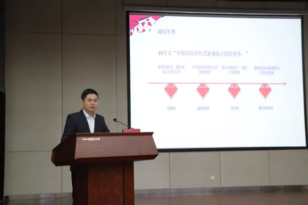 解放思想 真抓實(shí)干丨惠眾財(cái)金召開(kāi)“建設(shè)更高水平富強(qiáng)濱州中心城區(qū)，惠眾怎么干”解放思想大討論動(dòng)員大會(huì)(圖10)