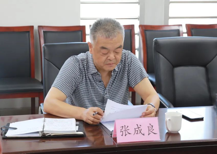 惠眾財(cái)金投資集團(tuán)黨委全面從嚴(yán)治黨暨廉政談話專題會(huì)議(圖3)
