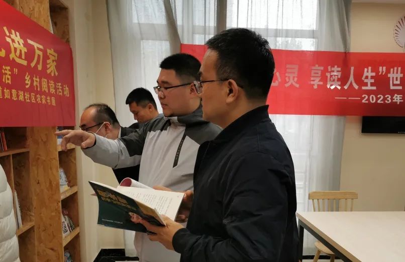 惠眾財(cái)金集團(tuán)青年研習(xí)社舉辦“沁潤心靈 享讀人生”讀書會(huì)活動(dòng)(圖5)