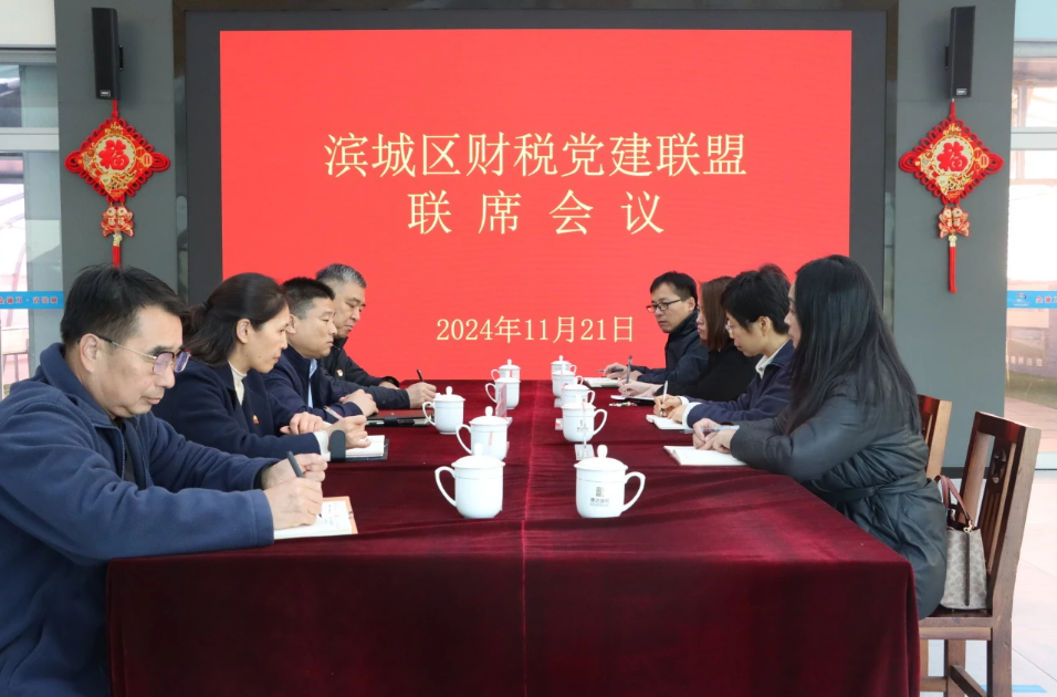 黨建聯(lián)盟聚合力 融合賦能促發(fā)展 ——濱城區(qū)財(cái)稅黨建聯(lián)盟走進(jìn)惠達(dá)瑞和集團(tuán)魚(yú)菜菌共生基地(圖4)